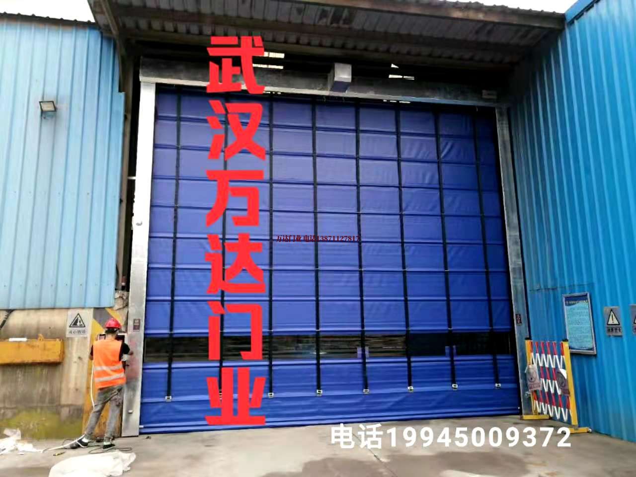 长海快速卷帘门