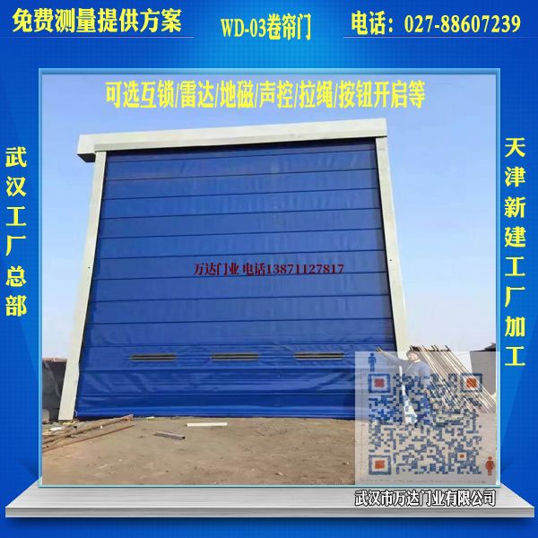 长海堆积门